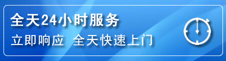 新华区24小时管道清理电话