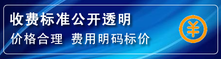 新华区高压清洗管道怎么收费