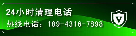 新华区疏通下水管道电话
