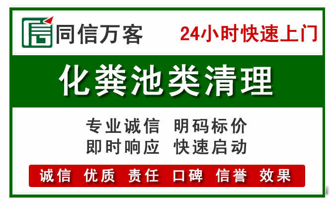 新华区附近流动补胎电话.jpg